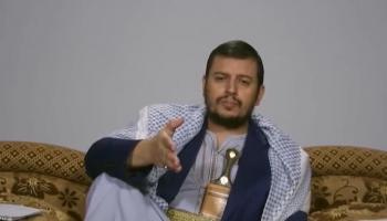 زعيم مليشيا الحوثي الإرهابية عبد الملك الحوثي