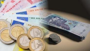 أسعار العملات في المغرب اليوم الأربعاء 20 يناير 2021