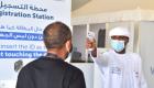 الإمارات تسجل 3901 حالة شفاء جديدة من كورونا