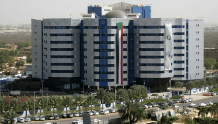 البنك المركزي السوداني - أرشيفية