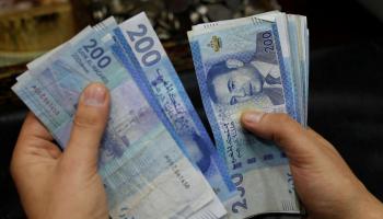 عملات ورقية من الدرهم المغربي