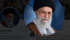 Twitter suspend un compte du guide suprême iranien