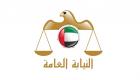 در دولت قانون؛ بازداشت ۴ نفر متهم به توهین آسیایی‌هایی در امارات