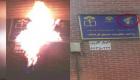 تهاجم و به آتش کشیدن ۳پایگاه بسیج سرکوبگر در شهرهای همدان، تهران و مشهد