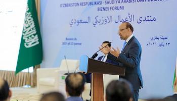 وزير الاستثمار السعودي