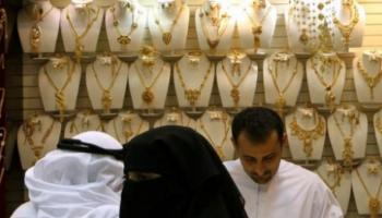 أسعار الذهب في السعودية اليوم