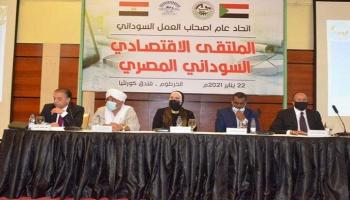جانب من الملتقى السوداني المصري