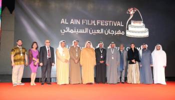 انطلاق مهرجان العين السينمائي