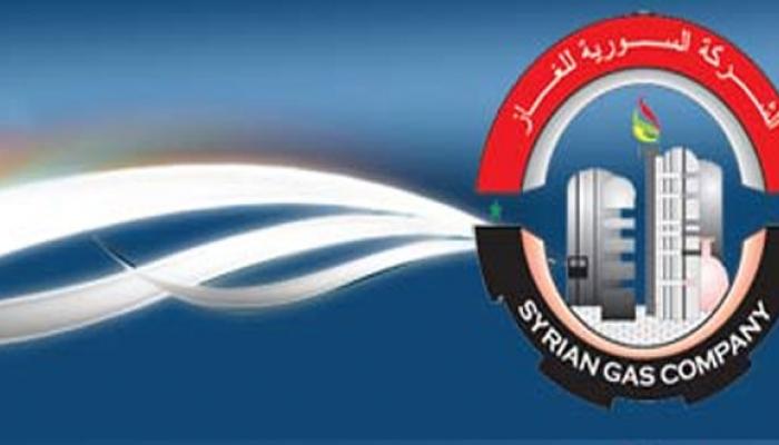 شعار الشركة السورية للغاز