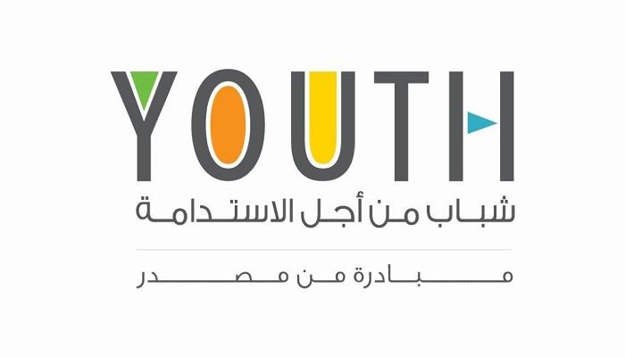شعار شباب من أجل الاستدامة