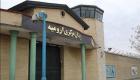 توزیع غذای فاسد در زندان مرکزی ارومیه منجر به مسمومیت زندانیان شد