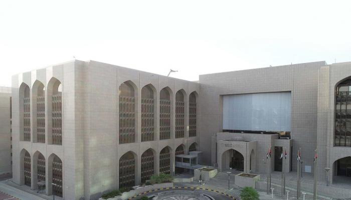 مصرف الإمارات المركزي