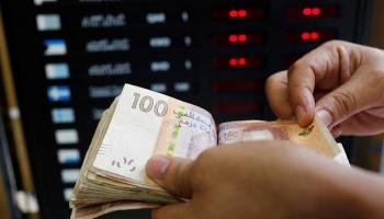 أسعار العملات في المغرب اليوم الأربعاء 27 يناير 2021