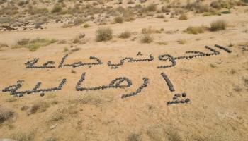 اللوحة التي رسمت بالألغام الحوثية المحرمة دوليا