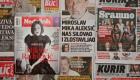 أهوال الجرائم الجنسية في البلقان.. النساء يكسرن جدار الصمت