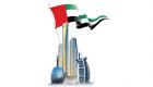 الإمارات الأولى عربيا في مؤشر مكافحة الفساد
