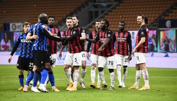 الإنتر ضد ميلان في كأس إيطاليا