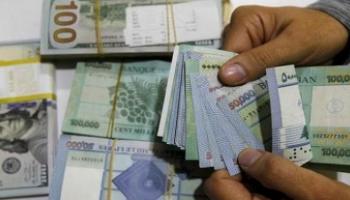 سعر الدولار في لبنان اليوم السبت 30 يناير 2021