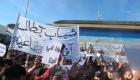 Algérie: la plus grande manifestation pacifique depuis la chute de Bouteflika à Laghouat