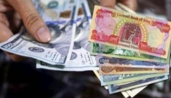 سعر الدولار اليوم الجمعة 1 أكتوبر 2021 في العراق