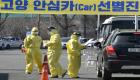 تمديد قيود التباعد الاجتماعي بكوريا الجنوبية مع زيادة إصابات كورونا