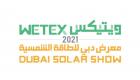 زوار إكسبو دبي على موعد مع "ويتيكس".. منصة صفقات الطاقة