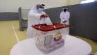 في أول انتخابات تشريعية.. القطريون يصوتون لاختيار ثلثي البرلمان 