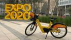 “Bisiklet”.. Expo 2020 Dubai'de hızlı ve sürdürülebilir ulaşım için çözüm önerisi