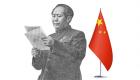 Chine : Fête de Tian'anmen sous le signe de la paix