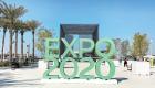 "Expo2020Dubaï" : L'Algérie expose ses produits dans un grand pavillon