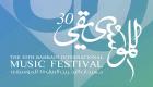 عرض بـ3 لغات يفتتح مهرجان البحرين الدولي للموسيقى