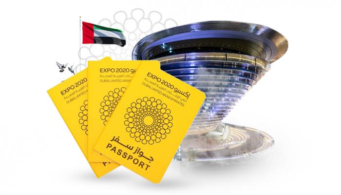 إكسبو 2020 دبي يعلن عن جواز سفره الخاص.. صور