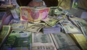 سعر الدولار اليوم الأحد 3 أكتوبر 2021 في العراق