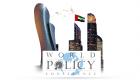 مؤتمر السياسات العالمي.. الإمارات تدعم الاستقرار وتنشر التسامح
