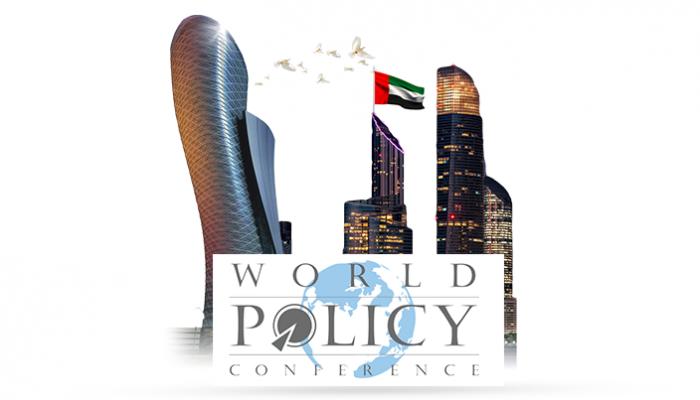 مؤتمر السياسات العالمي