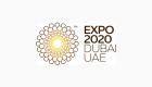 Expo 2020 Dubai'yi ziyaret etmek isteyen kişiler için harcama listesi