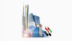 تشمل 11 محورا.. شراكة بين الإمارات والعراق في التحديث الحكومي
