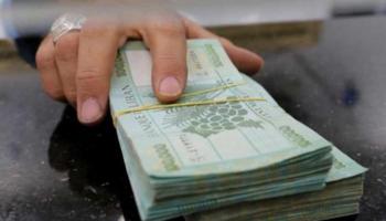 سعر الدولار في لبنان اليوم الإثنين 4 أكتوبر 2021