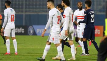 نادي الزمالك المصري