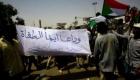 التاريخ والجغرافيا والفلول.. خيوط الإرهاب تخنق إخوان السودان