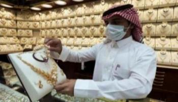 متجر لبيع الذهب - أرشيف