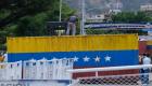 بعد إغلاقها 3 سنوات.. فنزويلا تفتح الحدود مع كولومبيا