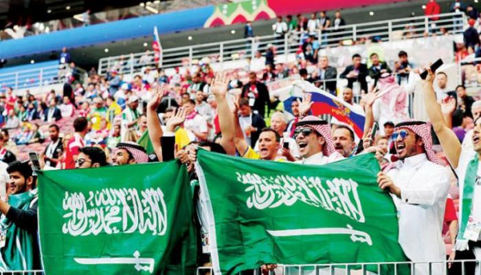 جماهير المنتخب السعودي
