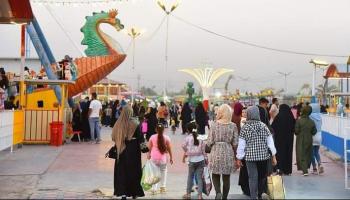 حديقة ترفيهية شمالي العاصمة بغداد
