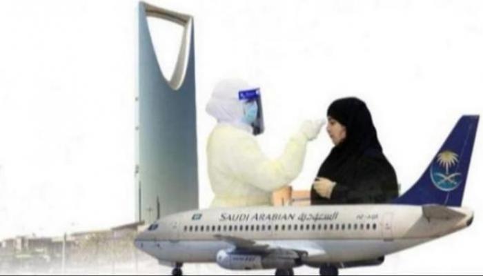 علم السعودية