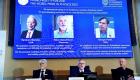 جایزه نوبل فیزیک ۲۰۲۱ به سه فیزیکدان رسید