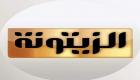 إغلاق "قناة الزيتونة" بتونس.. إشادات بتكميم "بوق الإخوان"