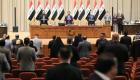 لإجراء الانتخابات.. الحلبوسي يحل البرلمان العراقي