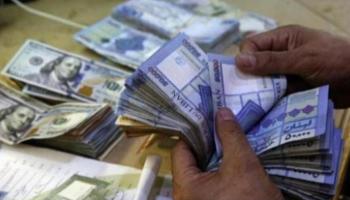 سعر الدولار في لبنان