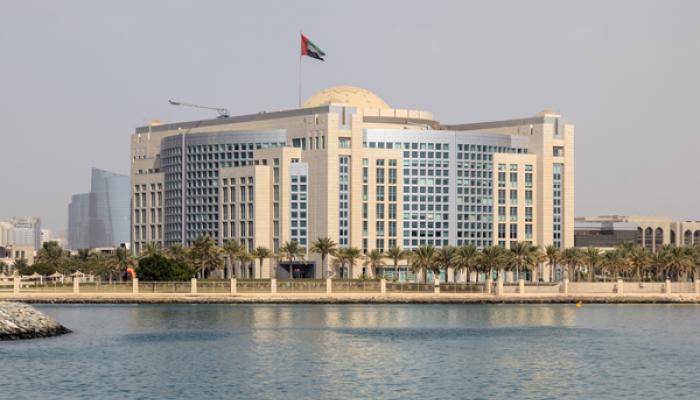 مقر وزارة الخارجية والتعاون الدولي الإماراتية